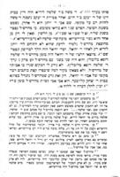 משפחת לוריא : שלשלת יחוסה מימי קדם עד הדור הזה ; ומאמר על ר' אליה בעל שם לואנץ / מאת אברהם עפשטיין.