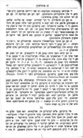 אונזער פראגראם / פון מ' אוסישקין.