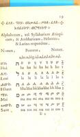 Alphabetum aethiopicum, sive gheez et amhharicum : cum ... praeceptis Decalogi & Initio Evangelii s. Iohannis ...