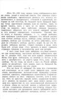 Что такое либералы? / А.Б.