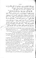 مقامات ابى الفضل بديع الزمان الهمذانى / وشرحها لمحمد عبده المصرى.