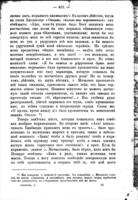 Полное собрание сочинений.