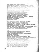 Верхарнъ : судьба, творчество, переводы / Максимилианъ Волошинъ.