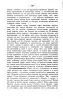 Психологія / пер. с англ. И.И. Лапшина.