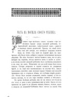 Полное собрание сказок Андерсена / перев. С. Майковой ; с рисунками.