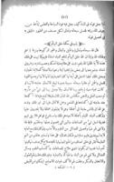 كتاب الحكمة فى مخلوقات الله : عز وجل / تصنيف... ابى حامد محمد... الغزالى... اعتنى بتصحيحه وصطفى القبانى الدمشقى.