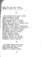 Демонъ : Мцыри.