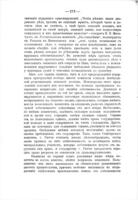Нужды деревени по работамъ комитетовъ : о нуждах сельскохозяйственной промышлености / сборникъ статей К. К. Арсеньева [и др.].