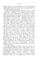 Развитіе народнаго хозяйства въ Западной Европѣ : публичныя лекціи / М.М. Ковалевскаго, читанныя въ В. Брюссельскомъ университетѣ.