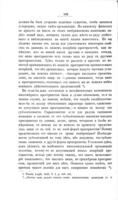 Пространство и время.