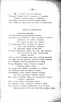 Басни : (полное собраніе).