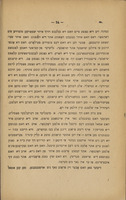דער ציוניזמוס, אדער, דיא בעוועגונג פון ישוב ארץ ישראל : א ... מערקווירדיגע בעשרייבונג וויא קלעמאנסא ... איז בעקעהרט געווארן צום יודענטהום ... דורך איין ... ציוניסט ... / ארויסגעגעבען פון דעם גרויסען זשורנאליסט אונד דענקער יבש"ה [י'עקב ב'ן ש'למה זלמן ה'ורביץ].