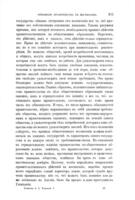 Полное собраніе сочиненій / Алексѣя Степановича Хомякова.