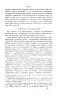 Метафизика в древней Греціи.