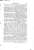 דאס זיעבעלע : (צו דער אוגאנדא-עקספעדיציע) / פון בעל מחשבות [=איזידאר עליאשעוו].