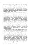 Zur Geschichte der orientalischen Taufe und Messe im II. und IV. Jahrhundert / ausgewählt von Hans Lietzmann.