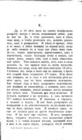 Крейцерова соната.