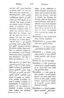Handwörterbuch der neu-arabischen und deutschen Sprache / von Adolf Wahrmund.