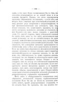 Явленіе и смысл : феноменологія как основная наука и ея проблемы.