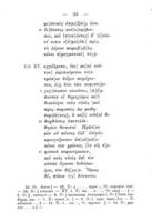Philodemi volumina rhetorica / edidit Siegfried Sudhaus.