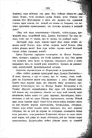 Полное собраніе сочиненій А.К. Толстого.