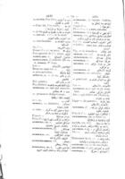 Dictionnaire francais-arabe.