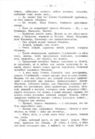 Обломовъ : романъ въ 4-хъ частяхъ : полный текстъ романа.