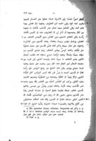 Tabarî continuatus,.