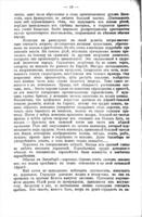 Письма изъ Африки / Генрикъ Сенкевичъ ; пер. с польск. О. И. Ивановой.