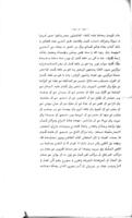 Zoubdat kachf el-mamalik : tableau politique et administratif de l'Égypte / de la Syrie et du Hidjaz sous la domination des sultans mamlouks du XIIIe au XVe siècle,.