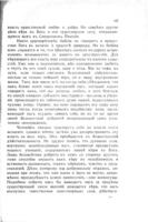 Христіанство въ освѣщеніи протестантскихъ теологовъ : сборник статей / пер. съ нѣм. Ф.Д. Капелюша ; подъ ред. Д. М. Койгена.