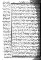 كتاب الابريز / الذى تلقاه نجم العرفان احمد بن المبارك عن قطب الواصلين عبد العزيز الذباغ... وبهامشه كتابان، اولهما كتاب درر الغواص على فتاوى على الخواص، وثانيهما كتاب الجواهر والدرر مما استفاده عبد الوهاب الشعرانى من شيخه على الخواص، كلاهما لعبد الوهاب الشعرانى.