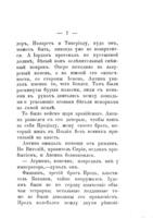 Иродіада.