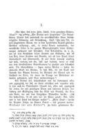 Das jüdische Gotteshaus : Rede zur Einweihung des neuen israelitischen Gotteshauses in Iglau am 9. September 1863, (25. Elul 5623) / gehalten von Jacob Unger.