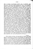 Безъ догмата : романъ / Генрихъ Сенкевич ; пер. М. Л. де-Вальдена.