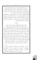 كتاب الاغانى / للامام ابى الفرج الاصبهانى... الجزء ١-٢١ + الفهرست ب-١٢ مجلدا.