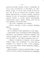 Повѣсти и разсказы / перев. В. М. Лаврова.