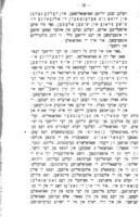 נאציאנאליזם און דעמאקראטיזם : (צייט-ארטיקלען).
