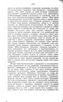 За послѣдніе годы.