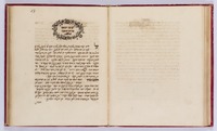 תהפוכות עם.