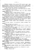 [Собрание сочинений] : т. 1-[12] / Генрикъ Сенкевич ; съ илл. французскихъ художниковъ и критико-біографическимъ очеркомъ П. В. Быкова.