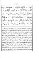 كتاب مقامات الحريري / وهو أبو محمد القاسم بن على بن محمد بن عثمان الحريرى البصرى. الجزء ١-٢ بمجلد واحد. الجزء 2.