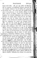 Platonis Apologia Socratis / with introduction, notes and appendices, by J. Adam ; edited for the syndics of the University Press.