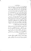 La Grande inscription de Qandahâr, par M. James Darmesteter.