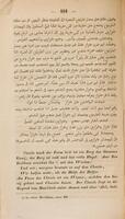 Primae lineae historiae regnorum Arabicorum et rerum ab Arabibus medio inter Christum et Muhammedem tempore gestarum : Cum tabulis genealogicis tribuum Arabicarum : E libro manuscripto ... / adiectis annotationibus edidit Ferdinandus Wüstenfeld.