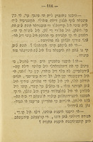 איל ב'ינדידור די ליג'י / קומפואיסטו פור אליה ר' קארמונה ...