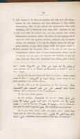 Aristotelis Categoriae : Graece cum versione Arabica Isaaci Honeini filii et variis lectionibus textus Graeci e versione Arabica ductis / edidit Julius Theodorus Zenker.