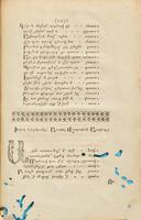 Nor tetrak aybubenakan = [New book of the alphabet, containing paraphrases on the Psalms, various interesting oracles, proverbs and poems, revised and partially translated (into Armenian from other languages)].