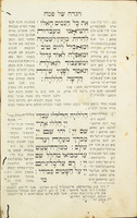 סדר הגדה של פסח : עם פירוש ... אבודרהם, ודינים ומנהגים השייכים להלכות פסח, גם תרגום אשכנזי ... אפען, געדרוקט מיט קעניגל' אונג' אוניפערזיטעטס שריפטען אונד צו פינדען בייא מוה' אלי' מאהר אין פעסט.
