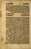 ספר זוהר הרקיע / שחבר ר' שמעון ב"ר צמח על האזהרות.